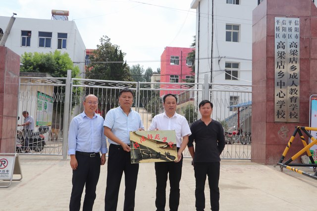 髙梁店学校1.JPG 髙梁店学校1.JPG