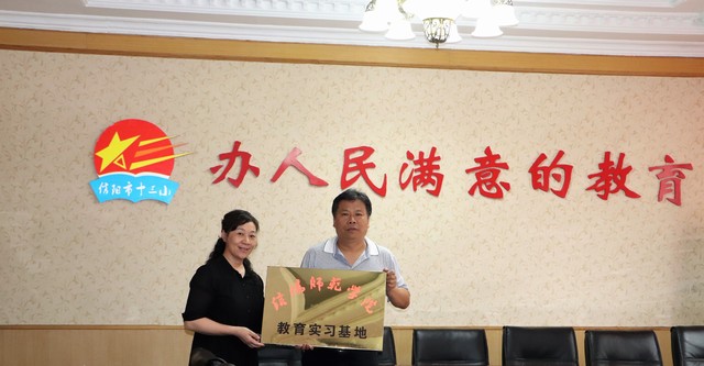 十三小照片.JPG 十三小照片.JPG